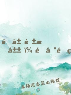 開局花果山，這只靈猿不簡單！